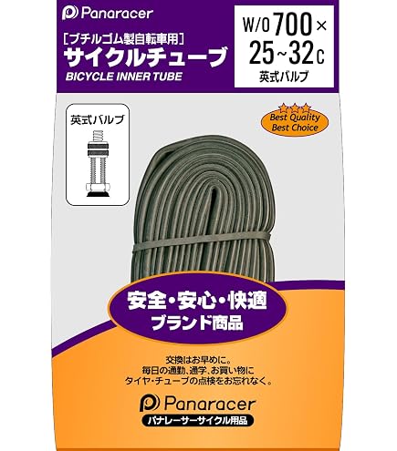 Amazon | アイアールシータイヤ(IRC tire) 自転車 チューブ WO 700×28C